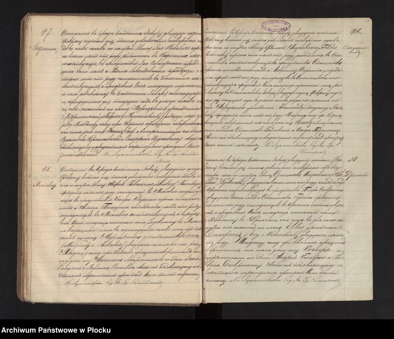 image.from.unit.number "Akta urodzeń, małżeństw i zgonów"