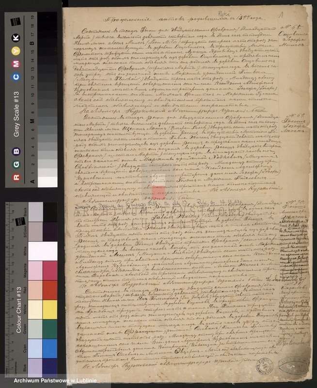 image.from.unit "Księga urodzeń"