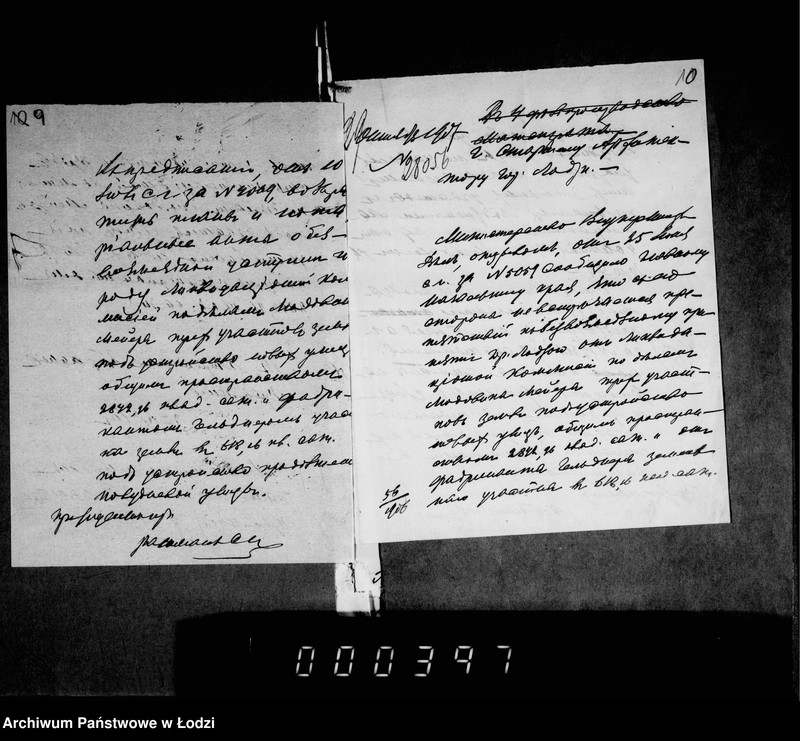 Obraz 10 z jednostki "O provedenji prodolženija Poludnevoj ulicy"