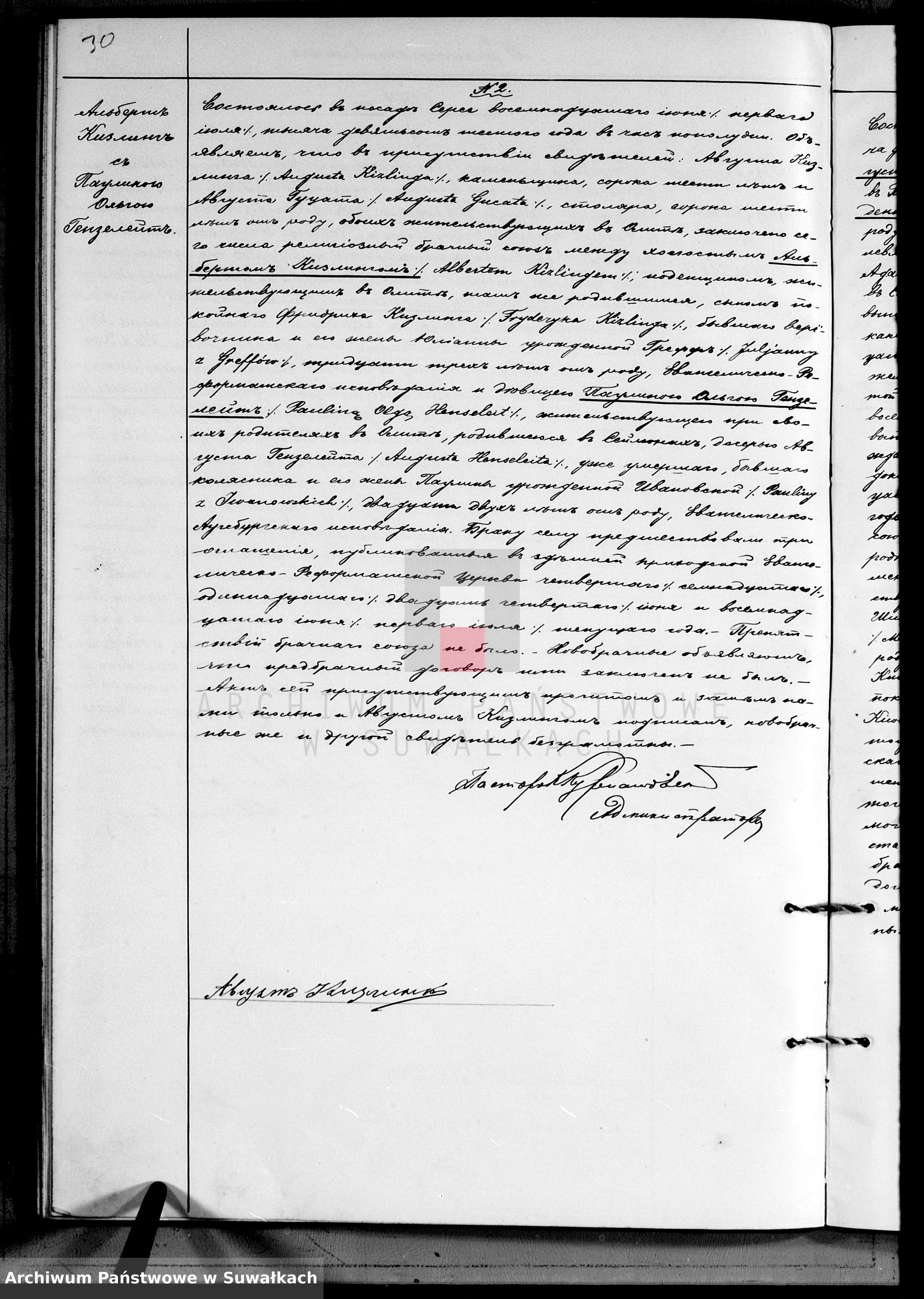 Skan z jednostki: Duplikat Aktov graždanskogo sostojanija o rodivšichsja, brakosočetavšichsja i umeršich Serejskogo Evang.-Reformat. prichoda za 1906 god
