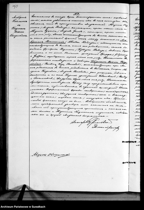 image.from.unit.number "Duplikat Aktov graždanskogo sostojanija o rodivšichsja, brakosočetavšichsja i umeršich Serejskogo Evang.-Reformat. prichoda za 1906 god"
