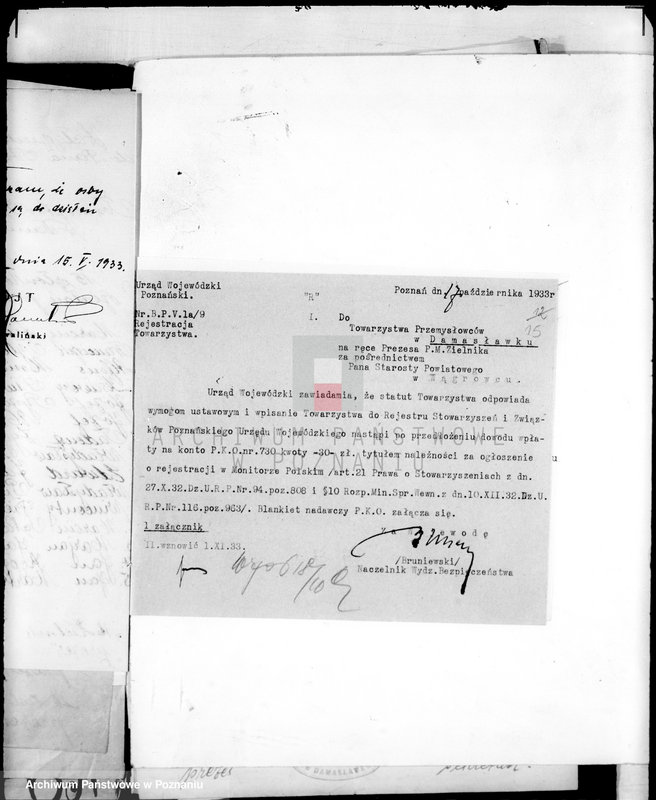 Obraz 19 z jednostki "/Towarzystwo Przemysłowców w Damasławku/"