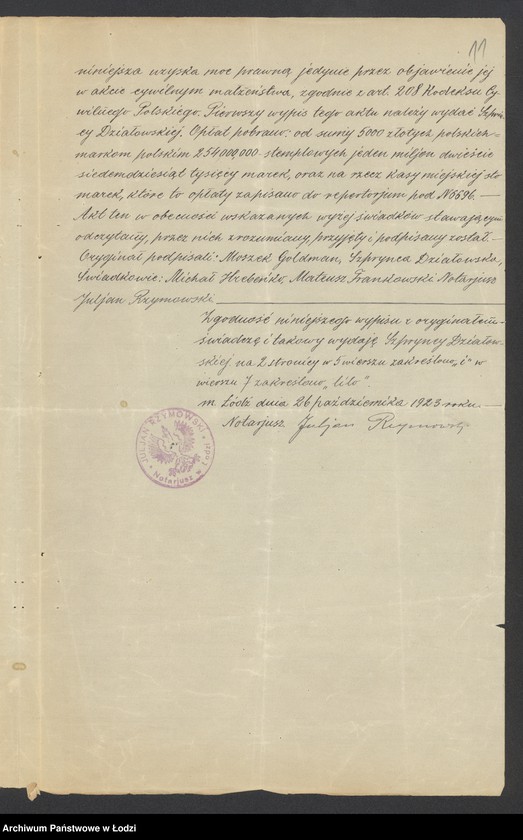 Obraz 13 z jednostki "D. Szmulowicz i M. Goldman – wyrób i sprzedaż towarów bawełnianych"