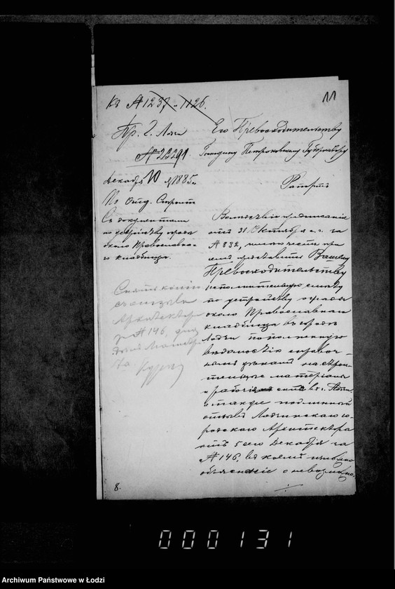 Obraz 15 z jednostki "O postrojke ogrady okolo pravoslavnago kladbišča v gorode Lodzi"