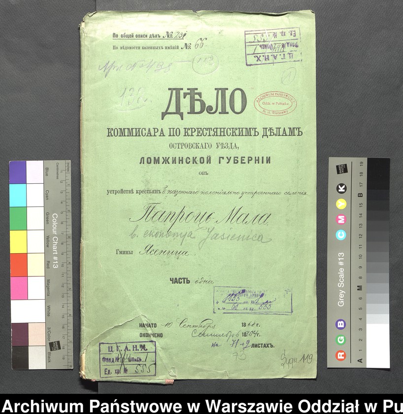 image.from.unit.number "O urządzaniu chłopów byłej rządowej wsi kolonialnej Paproć Mała, gm.Jasienica"