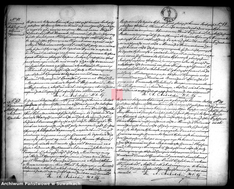 image.from.unit.number "[Suwałki parafia rzymsko-katolicka 1879 rok]"