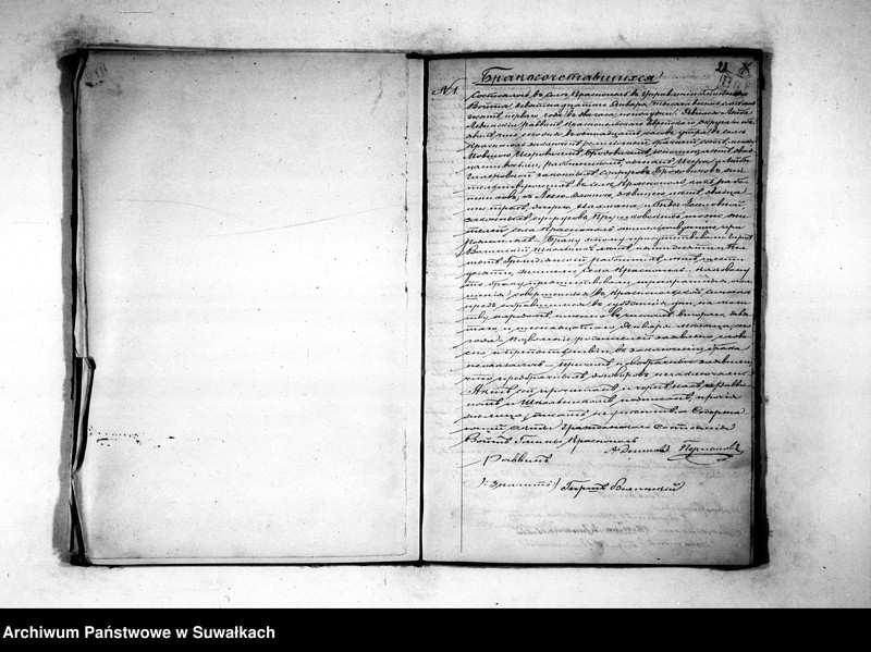 image.from.unit.number "Duplikat dlja zapisyvanija aktov novorodennych, umeršich i brakosočetavšichsja Evrejskago ispovědanija Krasnopolskago Okruga 1871 goda"