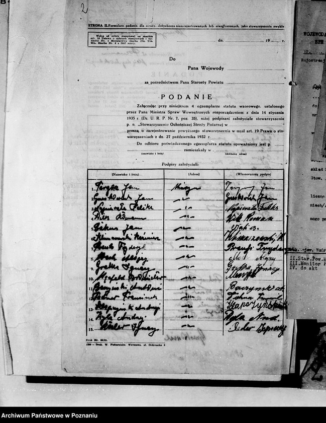 Obraz 6 z jednostki "/Stowarzyszenie ochotniczej straży pożarnej powiatu międzychodzkiego/ litery od M-Z"