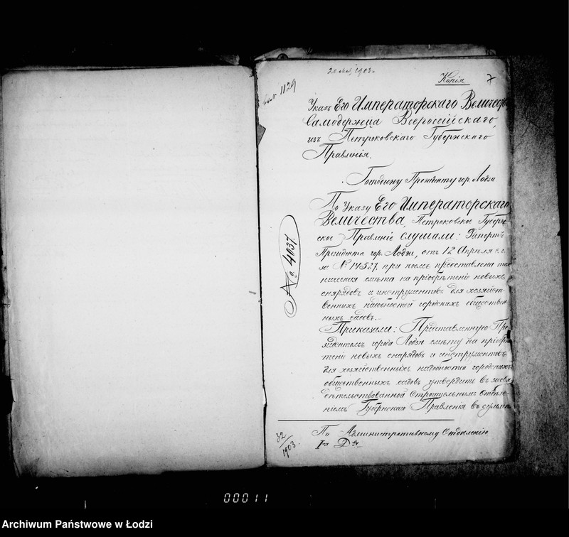 Obraz 9 z jednostki "O priobretenji snarjadov i instrumentov dlja gorodskich sadov"