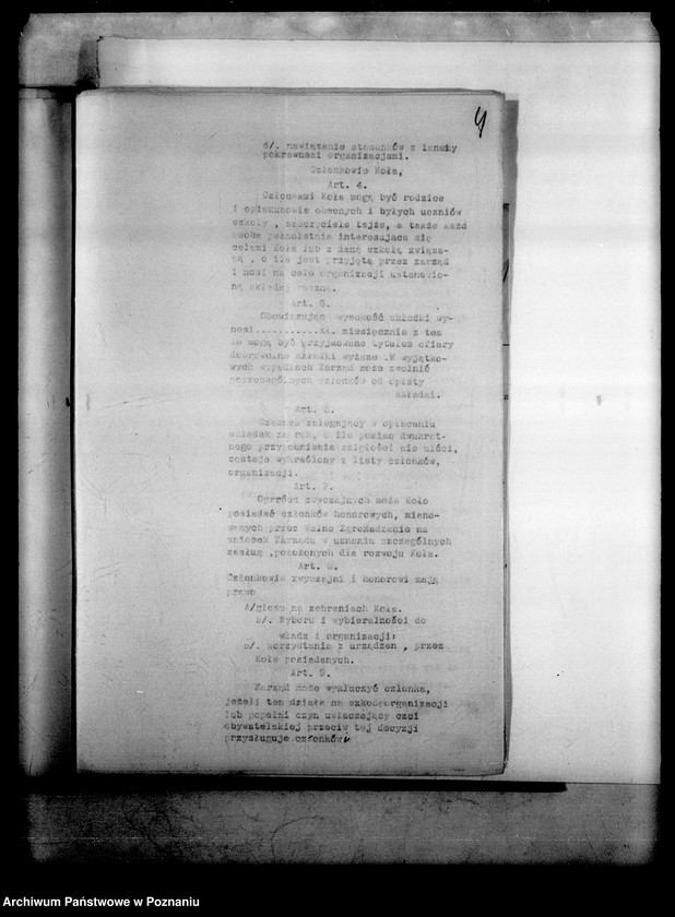 Obraz 7 z jednostki "Państwowe Gimnazjum Humanistyczne miasto Środa"