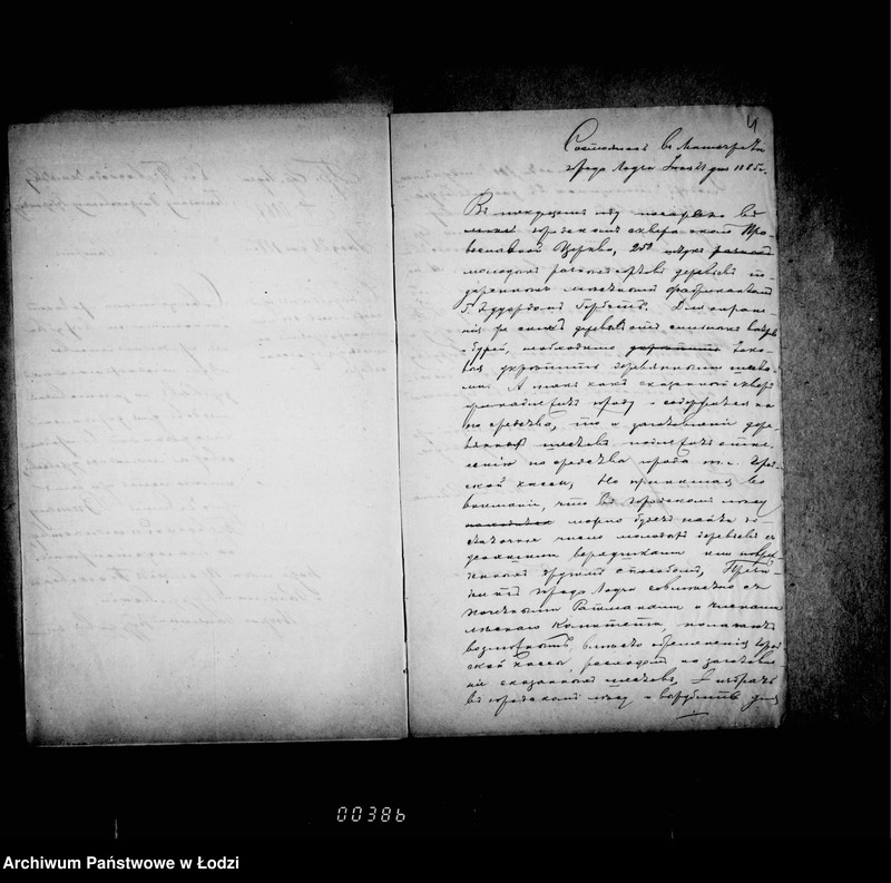 Obraz 9 z jednostki "O gul´biščnych mestach i soderžanji ich"