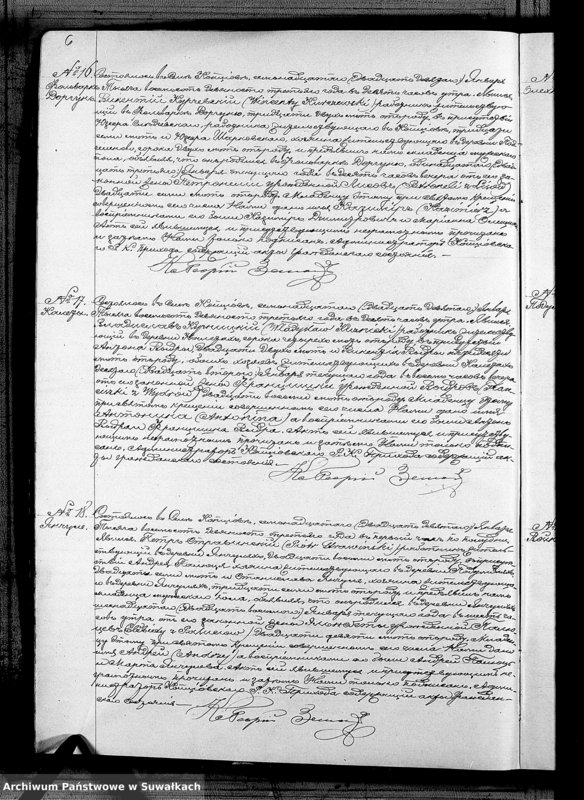 Obraz 8 z jednostki "Duplikat Rodivšichsja Brakosočetavšichsja i Umieršich Kopciovskago Rimsko-Katoličeskago Prichoda na 1893 god"