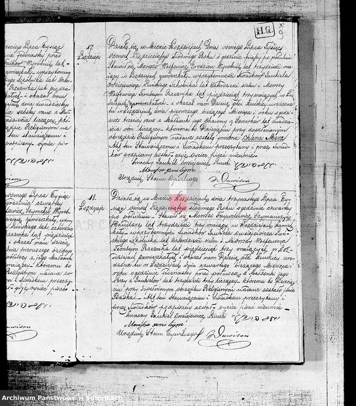 image.from.unit.number "Duplikat urodzonych, zaślubionych i umarłych Żydów w okręgu Łoździeje w roku 1857"