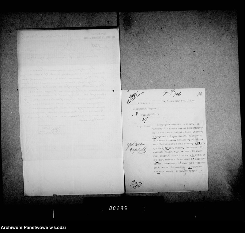 Obraz 17 z jednostki "O prjobretenju postovoj odeždy dlja časovych pri graždanskich učreždenijach gorodskoj policji"