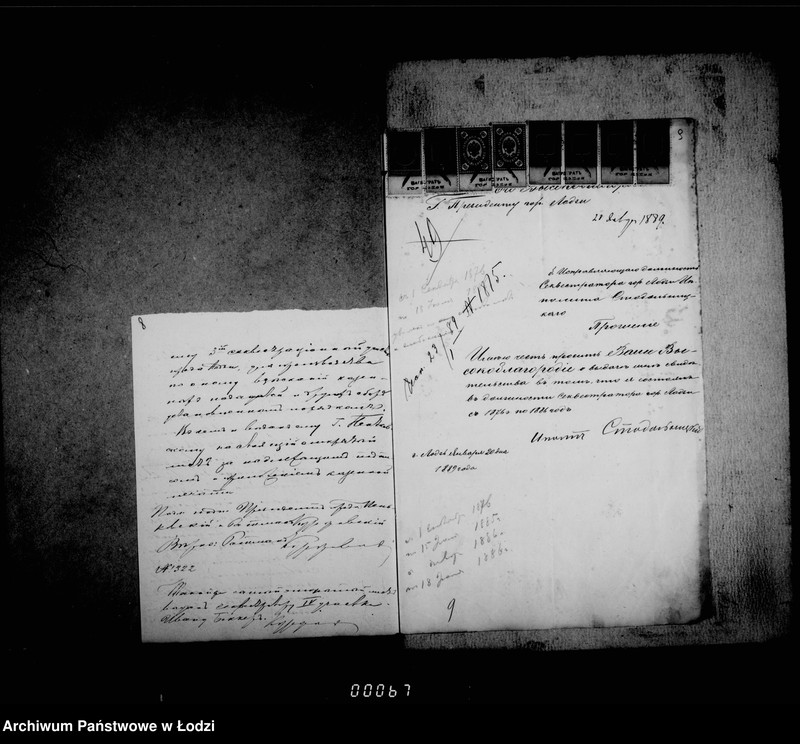 Obraz 10 z jednostki "O činovnikach i služiteljach magistrata"