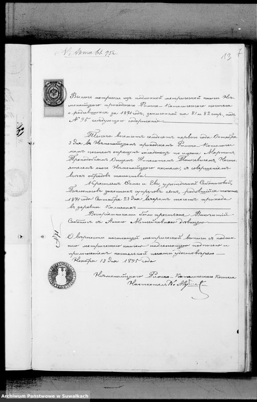 image.from.unit.number "Dokumenty Miroslavskago Rimsko-Katoličeskago Prichoda k aktam brakosočetavšichsja za 1895 god"