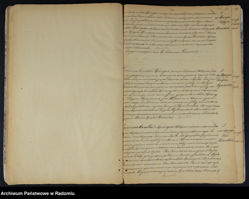 Obraz 18 z jednostki "[Duplikat akt urodzonych, zaślubionych i zmarłych Okręgu Bóżniczego Przysucha za 1887 r.]"