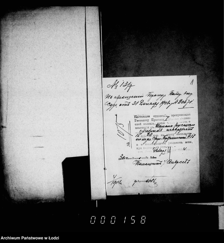 Obraz 5 z jednostki "O vzyskanji sudebnych izderžek"