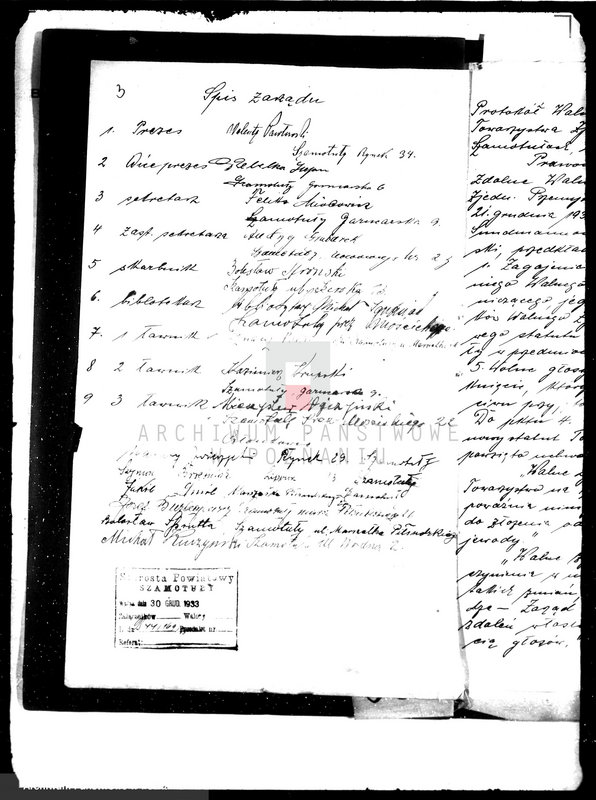 Obraz 6 z jednostki "/Towarzystwo Przemysłowców Katolickich w Śmiglu/"