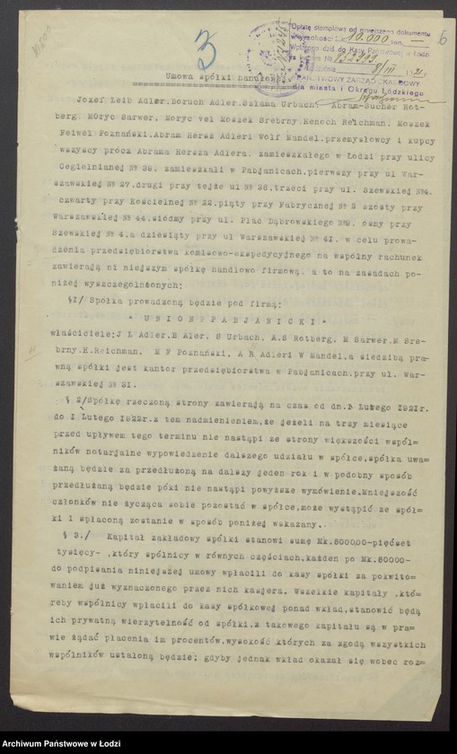 Obraz 8 z jednostki ""Union Pabjanicki"- Józef Leib Adler, Boruch Adler, Szlama Urbach, Abram Hersz Adler, Moszek Feiwel Poznański, Wolf Mendel- prowadzenie przedsiębiorstwa komisowo-ekspedycyjnego"