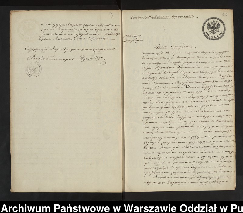 image.from.unit.number "Aneksy do akt małżeństw"