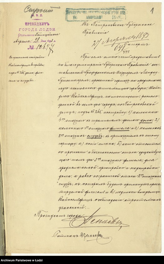 Obraz 4 z jednostki "Ob˝ utverždenìi plana na postrojku Šajdlej Vajkselfiš˝ v˝ g[orode] Lodzi po Petrokovskoj ul[ice] pod˝ N 265, kamennago 4h˝ êtažnago žilago doma, 1-no êtažnago fligelâ i 2h˝ êtažnyh˝ služb˝"