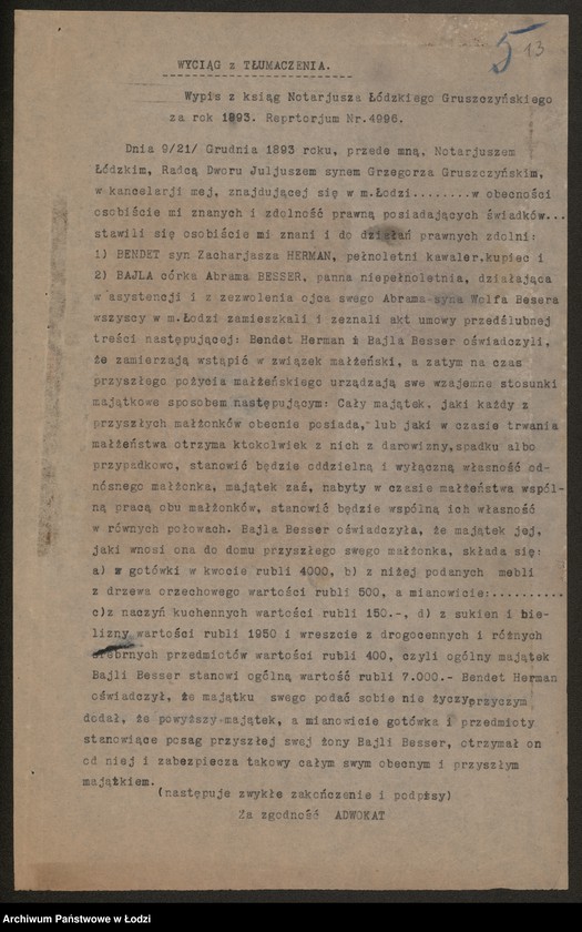 Obraz 15 z jednostki "Bracia Herman – fabryka i handel towarami włóknistymi spółka komandytowa"