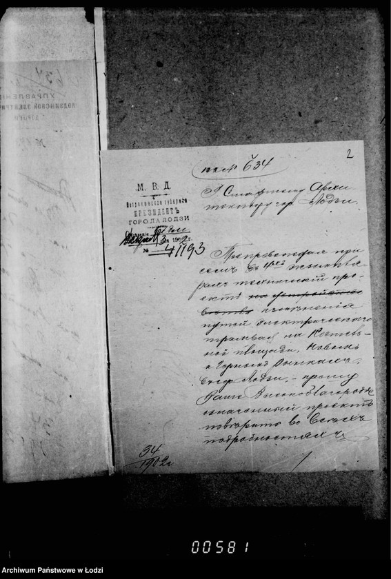 Obraz 6 z jednostki "Ob izmenenji putej tramvaja na Kostel´noj Ploščadi, na Novom Rynke i Gornom Rynke v gor. Lodzi"