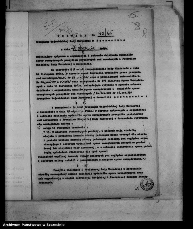 Obraz 12 z jednostki "Protokół posiedzenia Prezydium Wojewódzkiej Rady Narodowej nr 4, miesiąc styczeń"