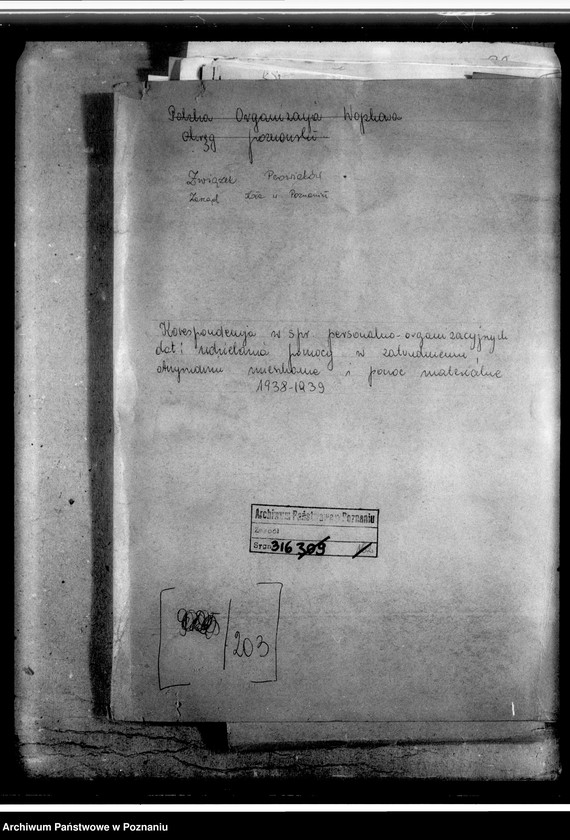 image.from.unit.number "Korespondencja w sprawach personalno - organizacyjnych dotycząca m.in. udzielania pomocy w zatrudnieniu, otrzymaniu mieszkania i pomocy materialnej"