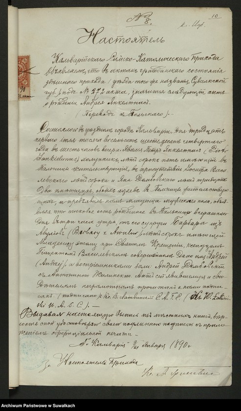 image.from.unit.number "Aneks [do akt małżeństw parafia rzymskokatolicka] Kaletnik 1890"