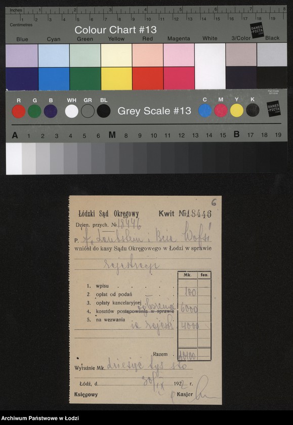 Obraz 8 z jednostki "Fabryka Swetrów i Rękawiczek Laubsztein i bracia Wolfsi – fabryka swetrów i wiązanych rękawiczek"