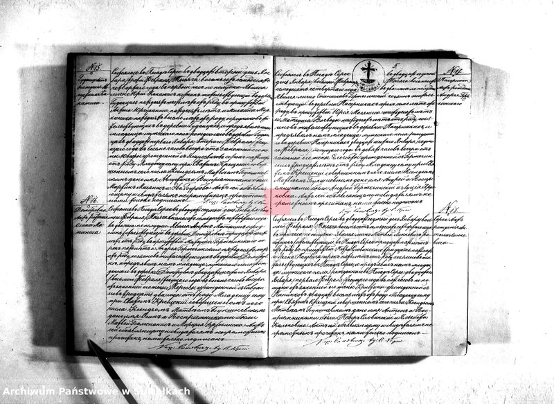 image.from.unit.number "Duplikat serejskago prichoda o roždenij, brakosočetanij i o smerti v 1874 godu"