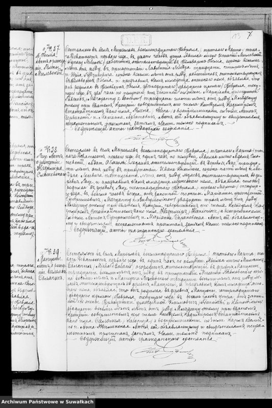 image.from.unit.number "Duplikat Rodivšichsja Brakosočetavšichsja i Umeršich Miroslavskago Rimsko- Katoličeskago prichoda Sejnskago Dekanata na 1901 god"