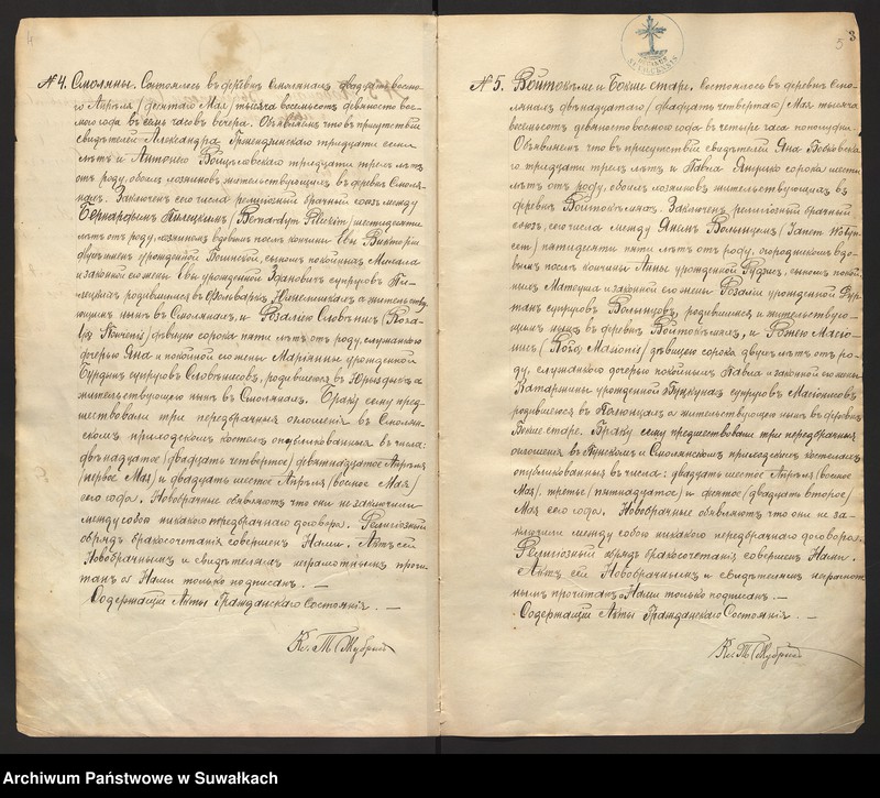 image.from.unit.number "[Ksiąga akt małżeństw parafii rzymskokatolickiej w Smolanach z lat 1898-1918]"