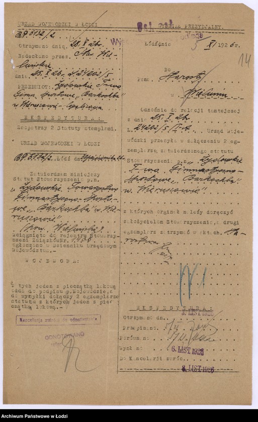 Obraz 17 z jednostki "Żydowskie T-wo Gimnastyczno-Sportowe "Barkochba" w Wieruszowie pow. wieluński"