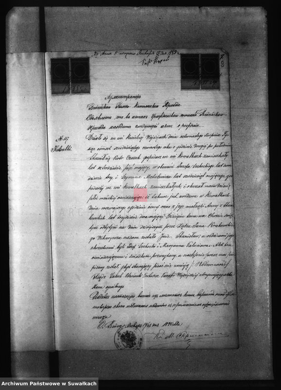 image.from.unit.number "Dokumenty k Aktam Brakosočetavšichsja Činovnika Graždanskago sostojanija Berznickago R.K. Prichoda Sejnenskago Dekanata za 1885 god."