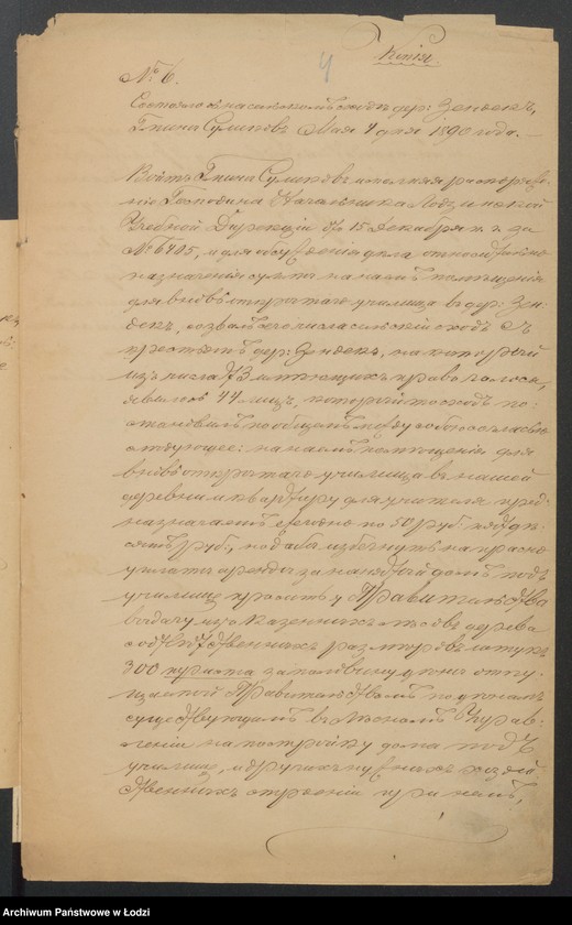 Obraz 6 z jednostki "Ob odnoklassnom sel