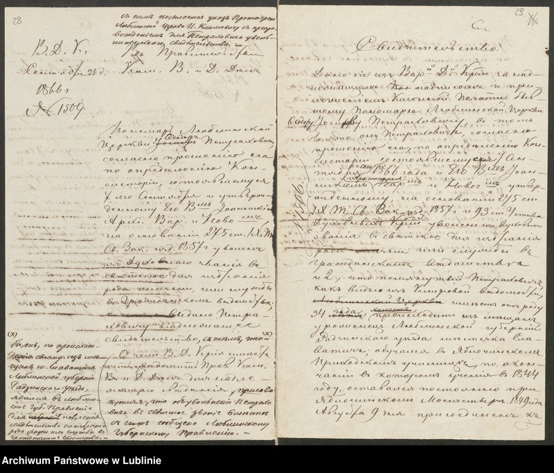 image.from.unit.number "Ob opriedielenii posłusznika Jabłoczinskawo Monastyra Teodora Pietrachowicza ponomarem pri lublinskoj cerkwi"
