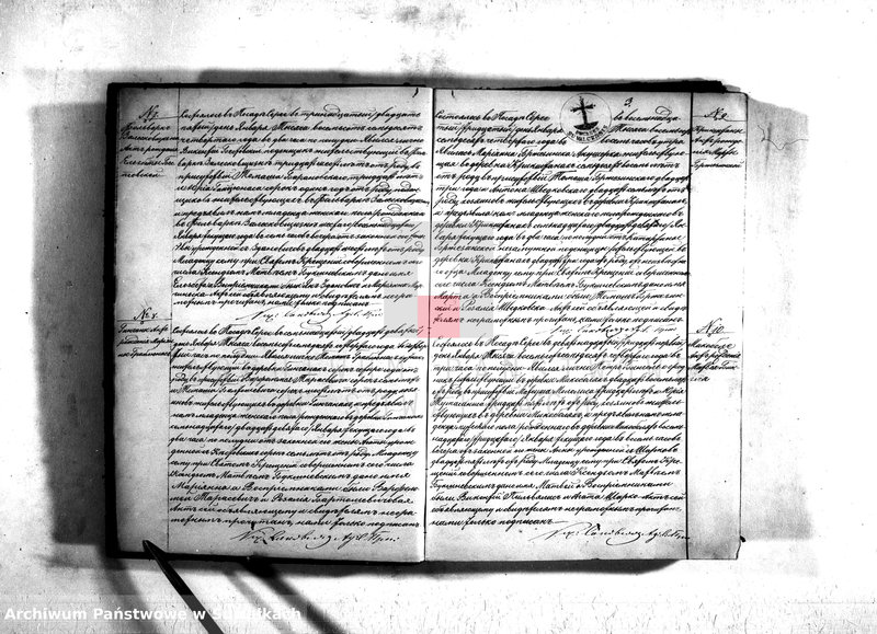image.from.unit.number "Duplikat serejskago prichoda o roždenij, brakosočetanij i o smerti v 1874 godu"