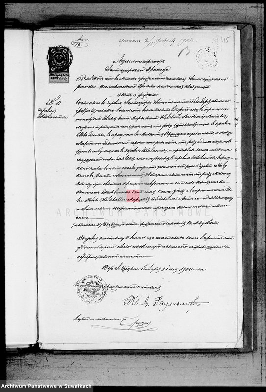 image.from.unit.number "Dokumenty k Duplikatu Brakosočetavšichsja v 1904 godu Vejsejakogo R. Katoličeskogo Prichoda"