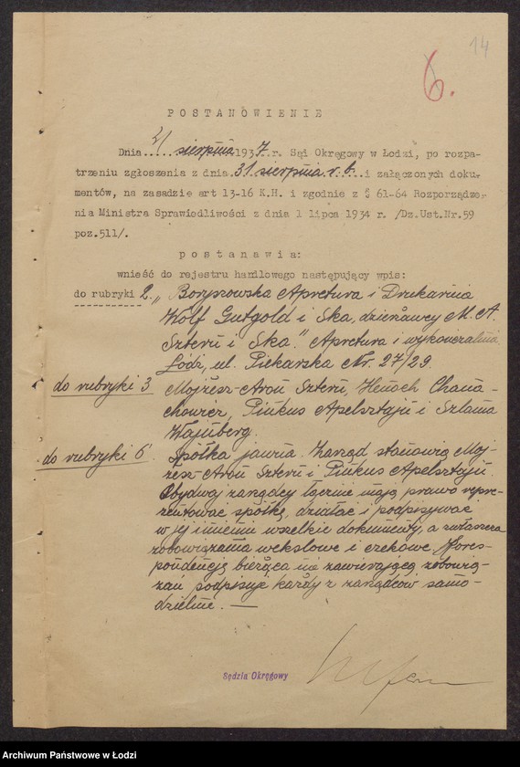 Obraz 16 z jednostki "Boryszowska Apretura i Drukarnia- Wolf Gutgold i S-ka, dzierżawcy: Mojżesz Aron Sztern, Henoch Chanachowicz, Pinkus Apelsztajn, Szlama Wajnberg- apretura i wykończalnia"