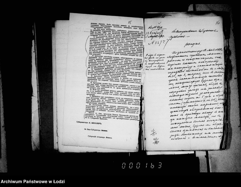 Obraz 16 z jednostki "Rasporoženija i perepiska eksploatacji novoj skotobojni"