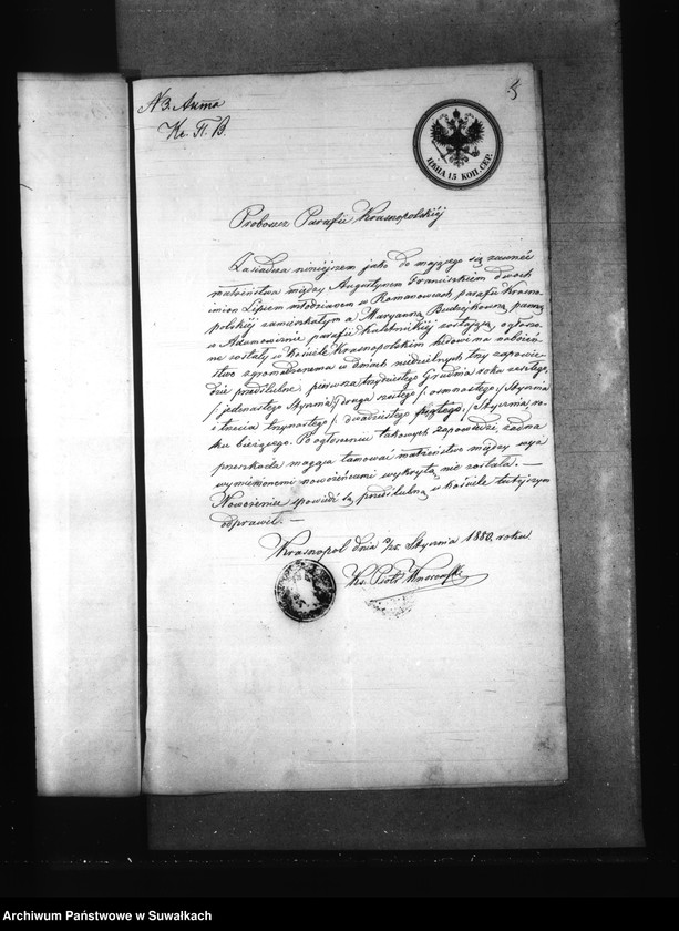 Obraz 9 z jednostki "Aneksa prinadležaščija knigam Brakosočetanija Prichoda Kaletnik za 1880 god."