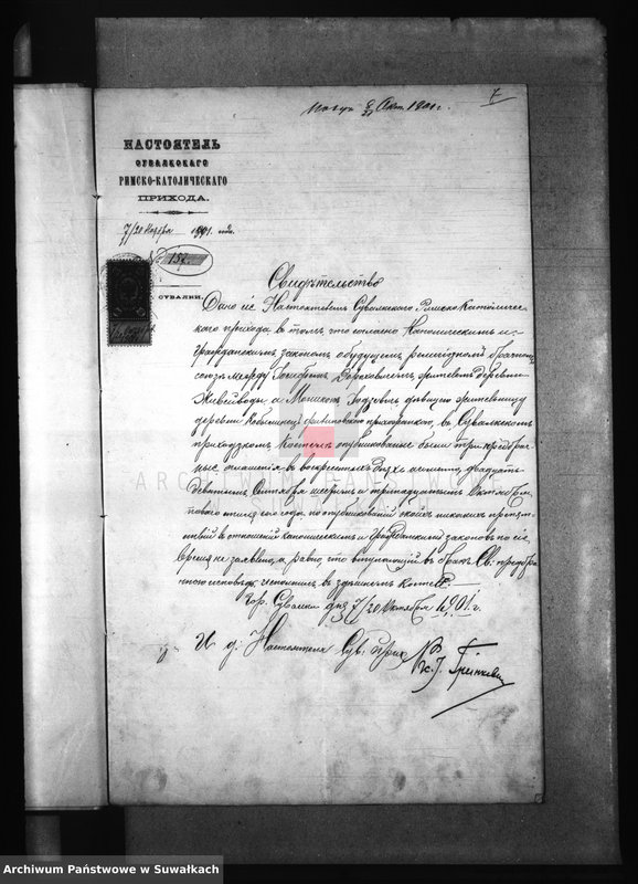 image.from.unit.number "Dokumenta o brakosočetaniu s 1901 goda Filipovskogo Rimsko Katoličeskogo prichoda"