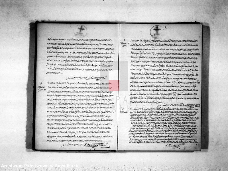 image.from.unit.number "Duplikat aktov o roždenii, brakosočetanij i smerti vigerskago prichoda 1876 g."