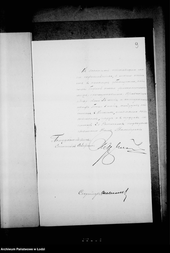 Obraz 15 z jednostki "O posobiju načalnika rezerva lodzinskoj policji Bogdanova"