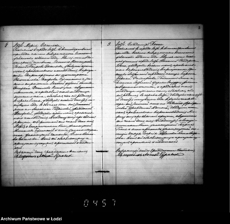 Obraz 9 z jednostki "Duplikat aktów urodzeń, małżeństw i zgonów"