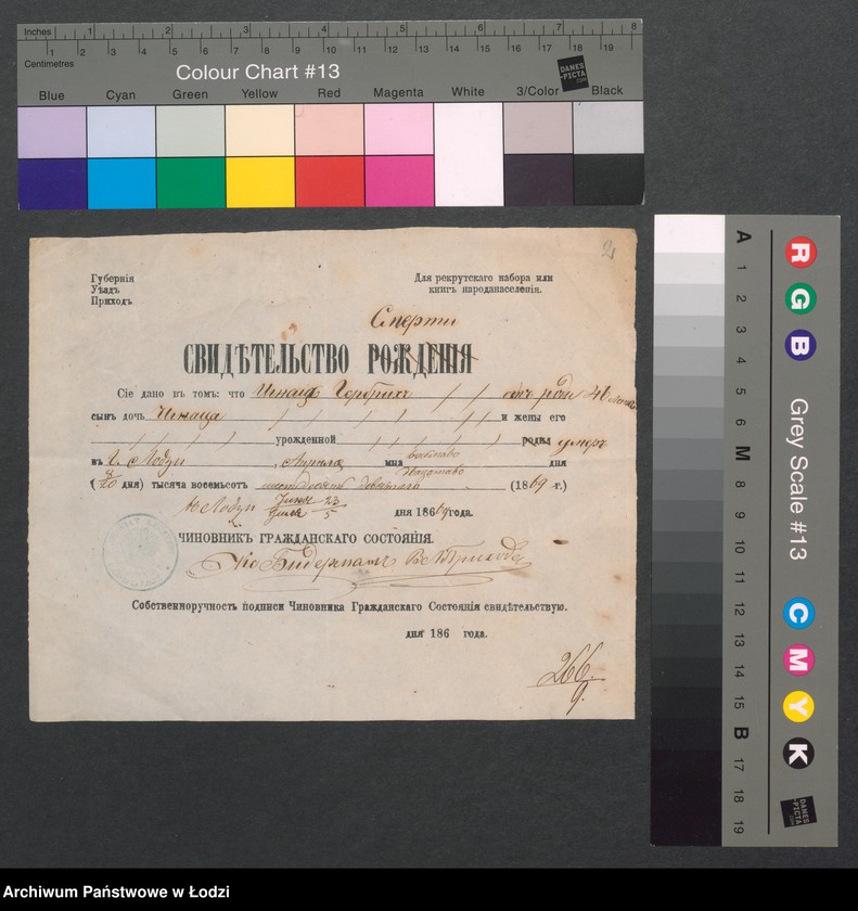 Obraz 4 z jednostki "[Aneksy od nr 266 do nr 274a]"