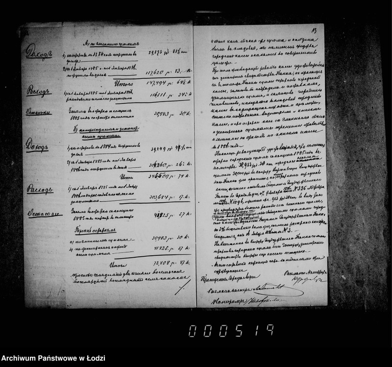 Obraz 16 z jednostki "Otčetnosti gorodskoj kassy"